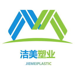 西安市潔美塑業(yè)有限責(zé)任公司