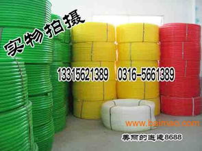 購買優質的pe三色子管到河北半球塑業,購買優質的pe三色子管到河北半球塑業生產廠家,購買優質的pe三色子管到河北半球塑業價格