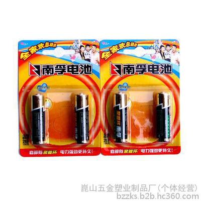 廠家直銷電池、跑江湖熱銷電池、2015年最火項目 圖片_高清圖_細節圖-昆山五金塑業制品廠(個體經營) -
